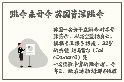 披风少年爱老妈最火的一句
